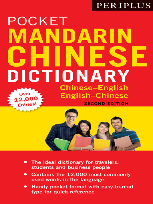 Title details for Periplus Pocket Mandarin Chinese Dictionary by Philip Yungkin Lee - Available